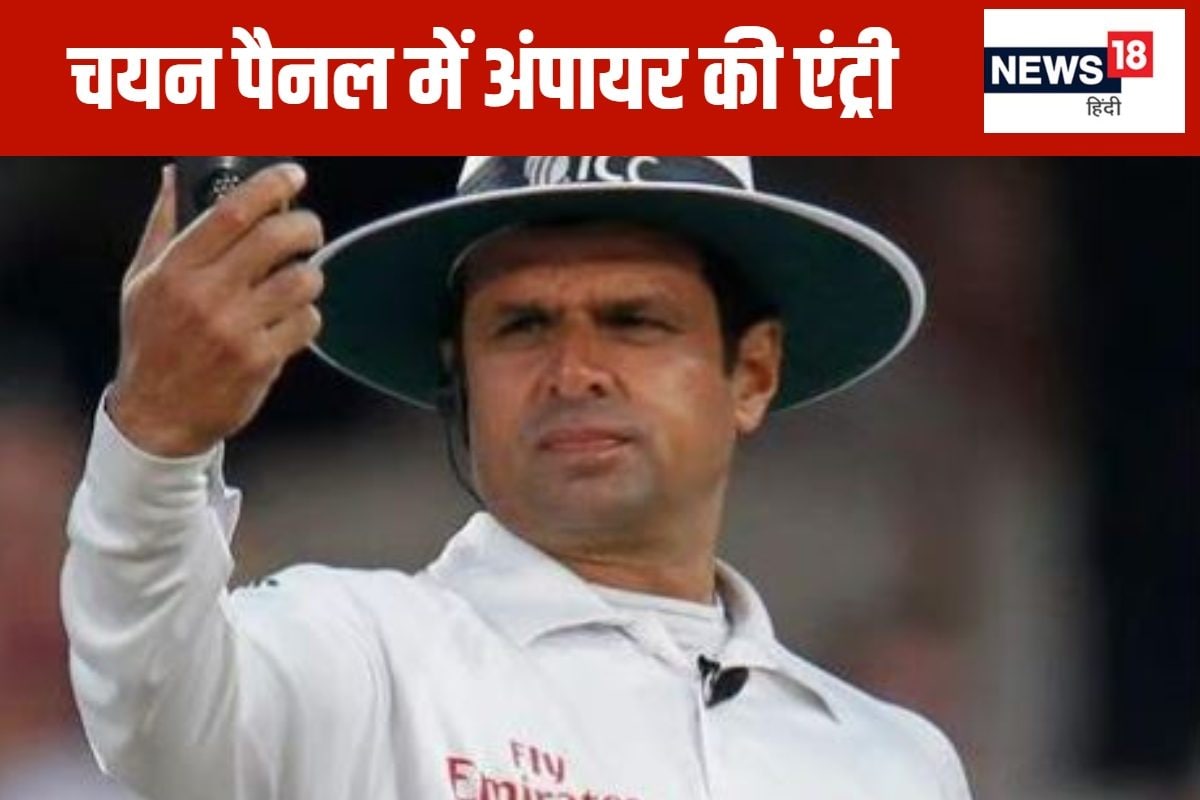 कौन है वो अंपायर... जिसे पीसीबी ने सेलेक्शन कमिटी में पहली बार किया शामिल