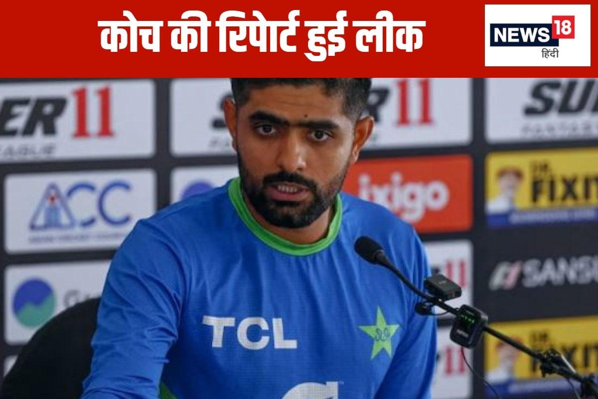 गैरी कस्टर्न की रिपोर्ट लीक होने के बाद बाबर आजम ने दिया इस्तीफा