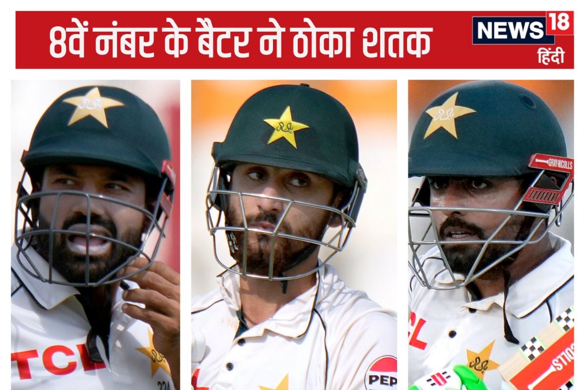 जिस मैच में बाबर फेल, रिजवान 0 पर लौटे, उसमें 8वें नंबर के बैटर ने ठोका शतक