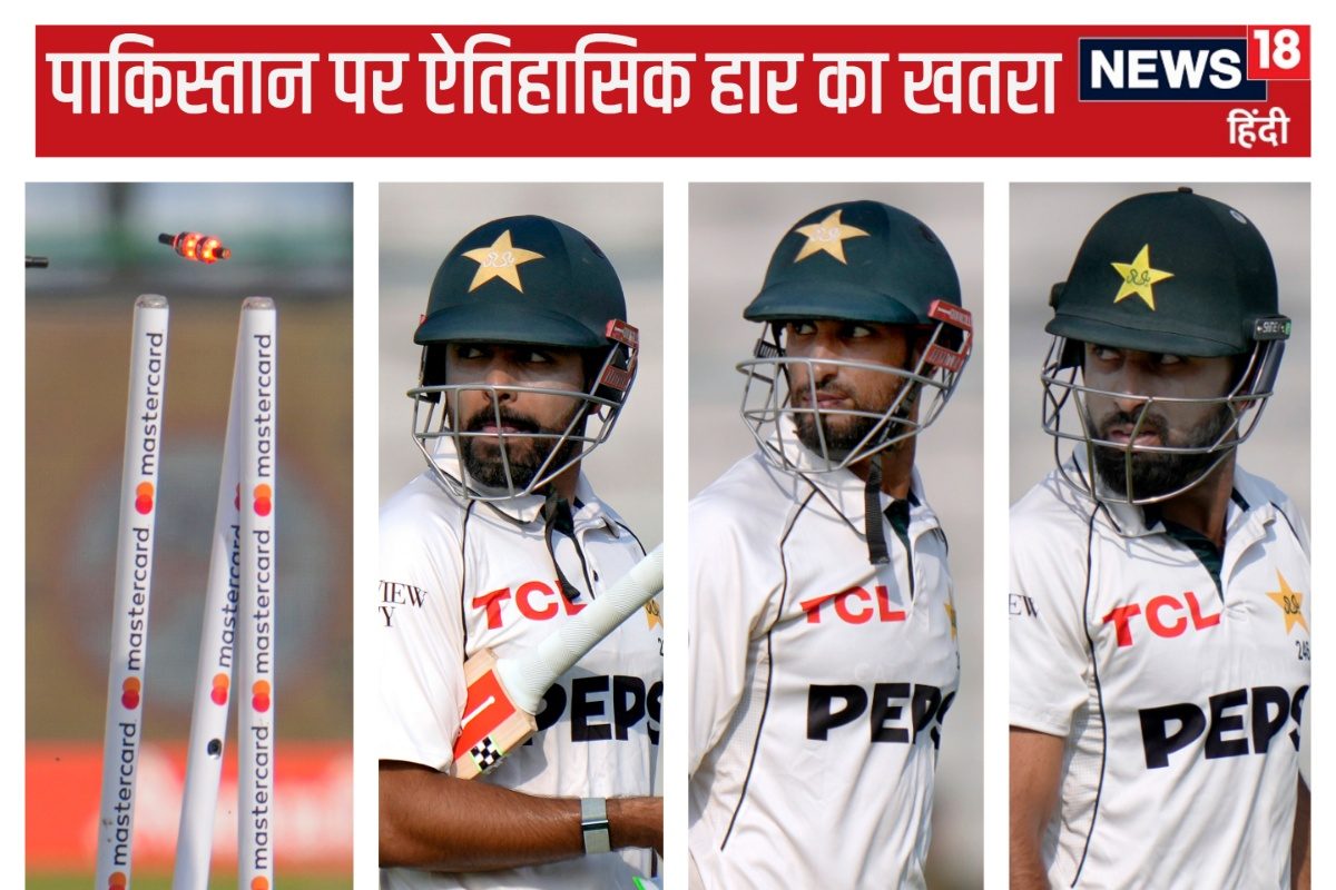 पाकिस्तान के नाम शर्मनाक रिकॉर्ड... पहली पारी में 550+ रन बनाकर भी मिली हार