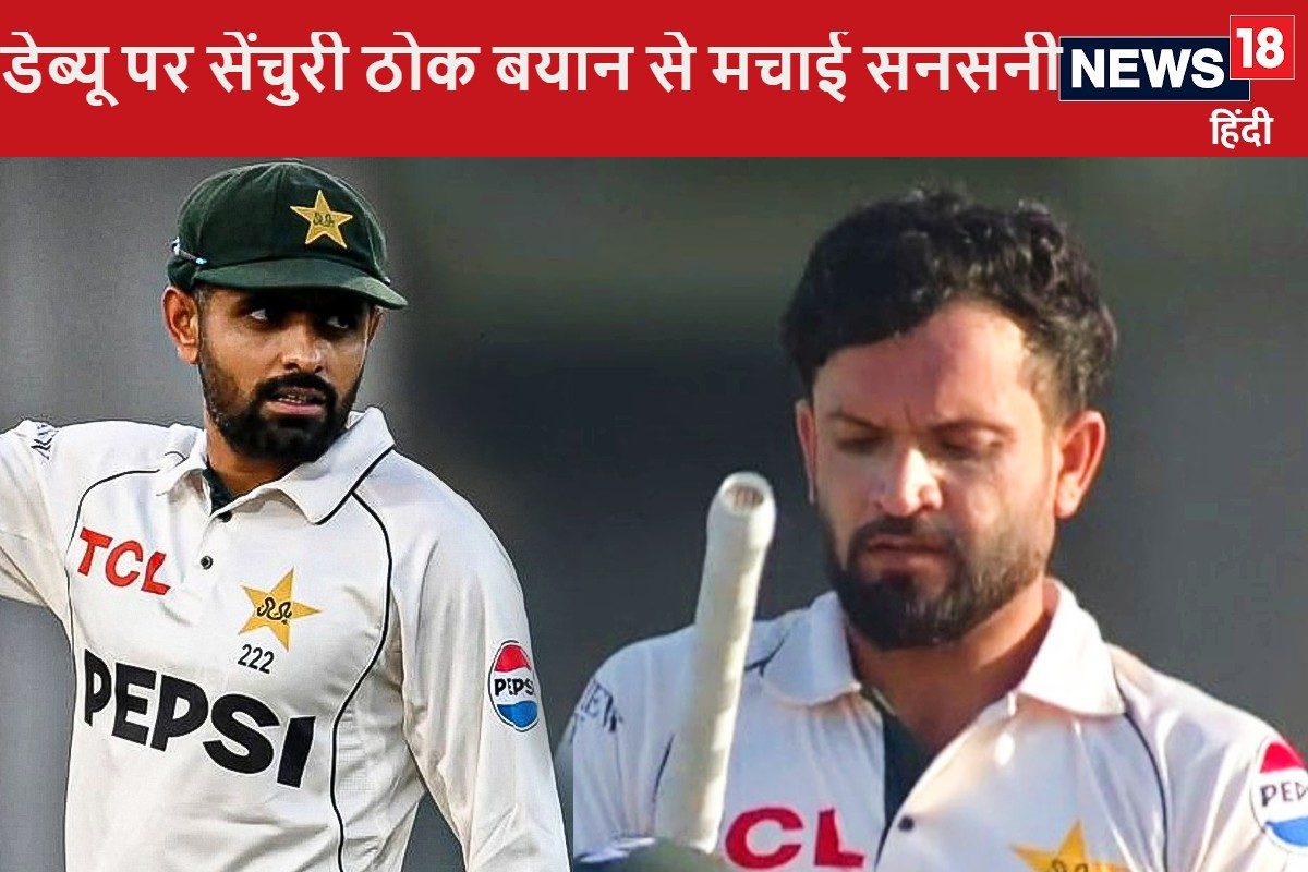 4 साल किया इंतजार, बाबर की जगह आकर ठोकी सेंचुरी, बोला- निराशाजनक था....