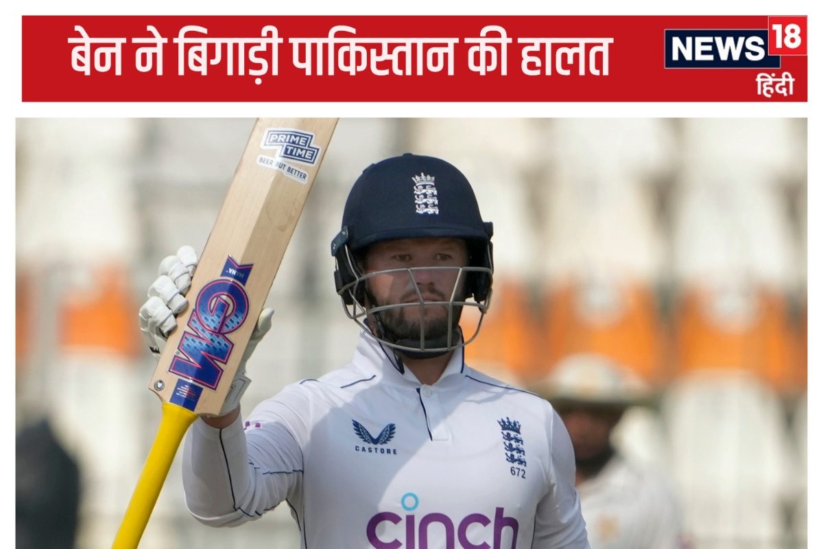 इंग्लैंड के प्रहार से पाकिस्तान लाचार,बेन ने बनाया सबसे तेज 2000 रन का रिकॉर्ड