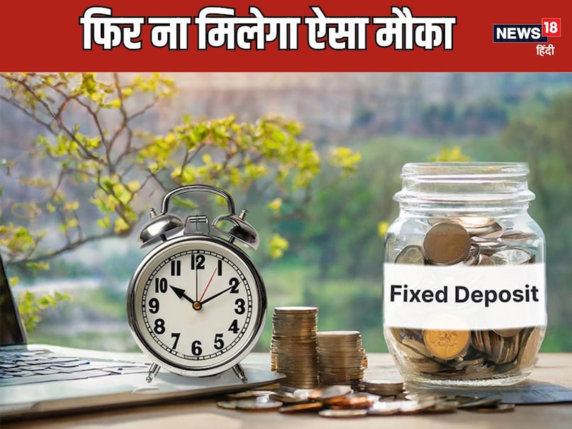 Bank FD, Fixed Deposits, Best FD Rates, Best Fixed Deposits, High FD Rates, Bank FD, FD, FD Steps Rate, Which Bank FD is giving the most interest on which bank FD Bank FD, Fixed Deposits, Best FD Rates, Best Fixed Deposits, High FD Rates, Bank FD, FD, FD Steps Rate, Which Bank FD is giving the most interest on which bank FD