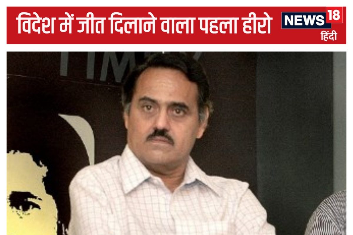 पोलियो का शिकार... फिर भी बना भारत का 'सबसे तेज बॉलर', इंग्लैंड-ऑस्ट्रेलिया मे