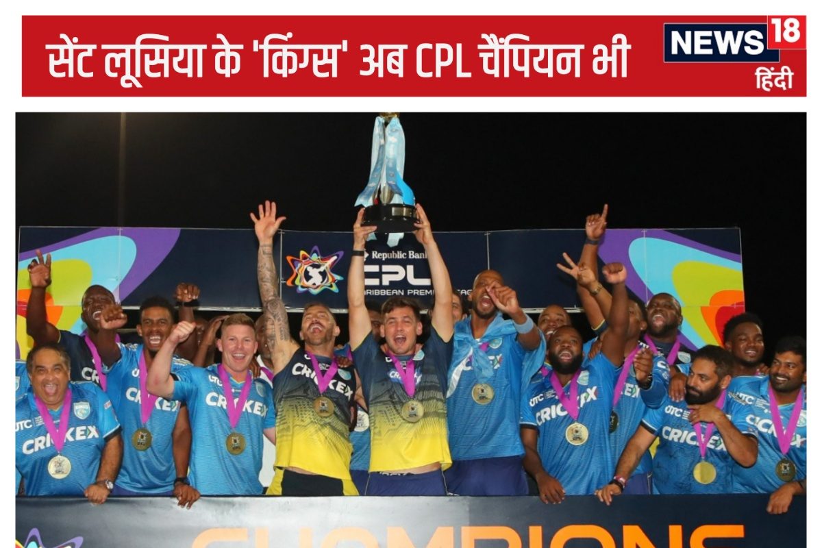 ट्रॉफी जीतते ही डू प्लेसी ने क्रिएट किया रोहित का वर्ल्ड कप वाला मोमेंट, VIDEO