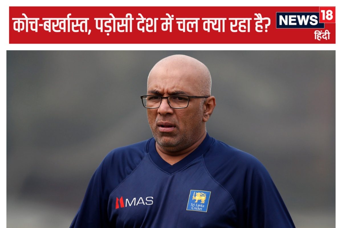 कोच को किया बर्खास्त, स्टार की विदाई भी 'खतरे' में, पड़ोसी देश में चल क्या है?