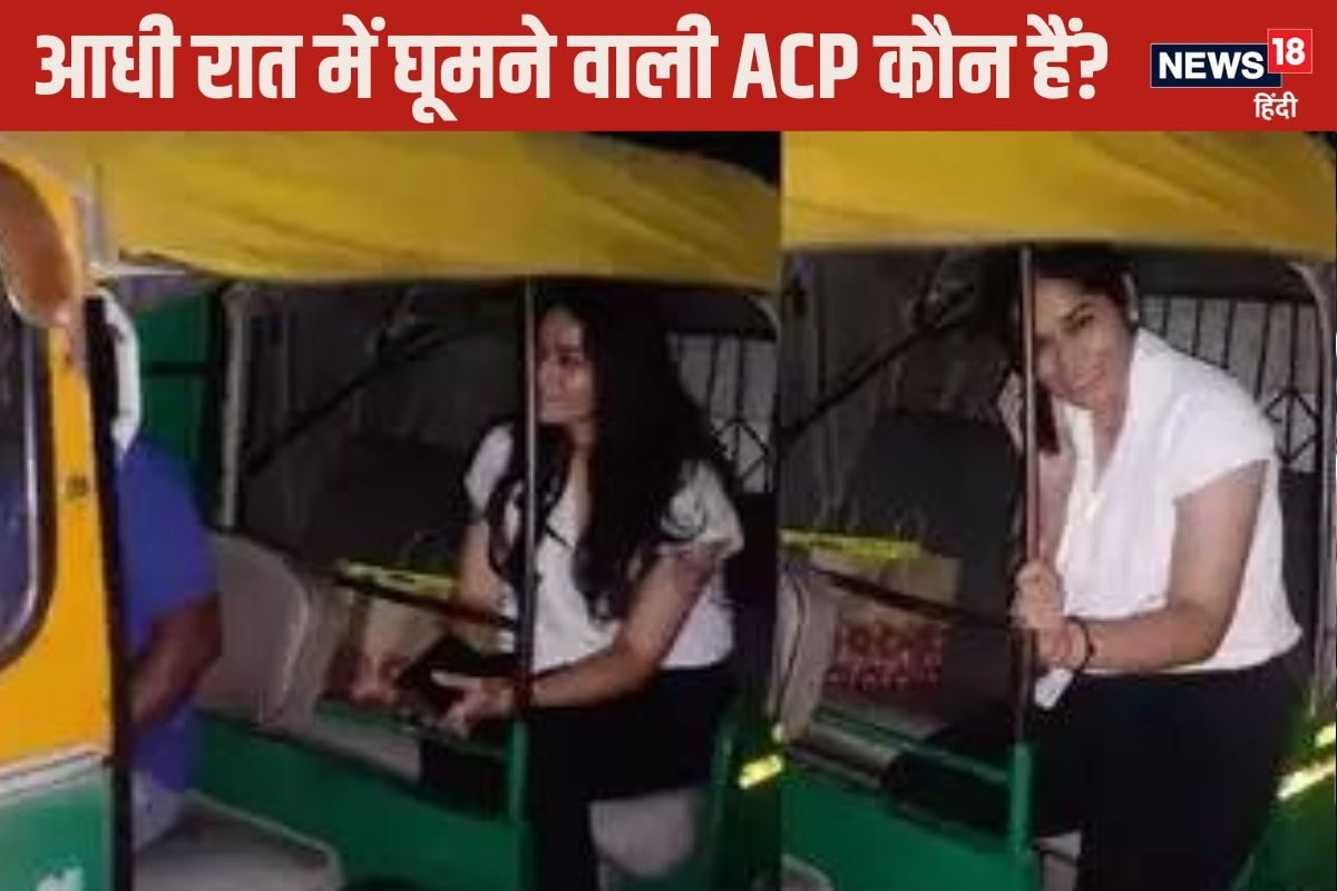 महिला ACP ने जींस-टॉप में आधी रात को पुलिस को किया फोन जानिए कब बनी थीं DSP