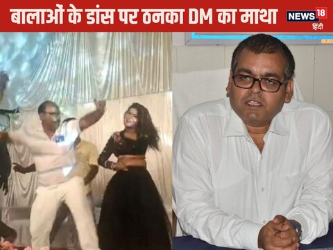 Pratapgarh Viral News, DM of Pratapgarh: प्रतापगढ के डीएम कौन हैं?