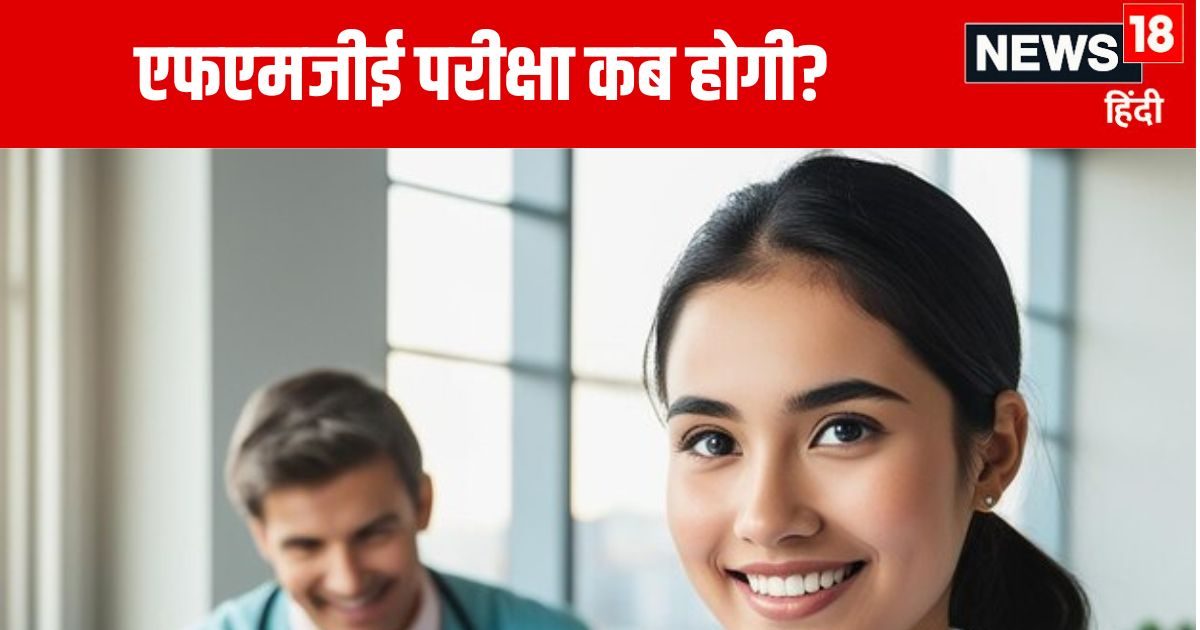 विदेश से MBBS, भारत में डॉक्टरी? इस परीक्षा के बिना नहीं पूरा होगा सपना