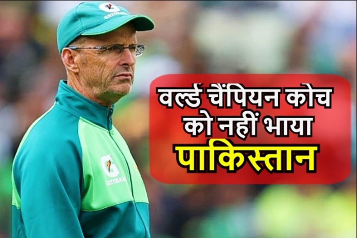 जिसने भारत को बनाया वर्ल्ड चैंपियन, वो 6 महीने में पाकिस्तान से भागा