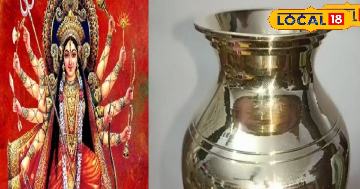 मिट्टी नहीं… इस धातु का कलश सबसे शुभ, देवी के बड़े-बड़े मंदिरों में इसी से होती है स्थापना, आप भी जानें
