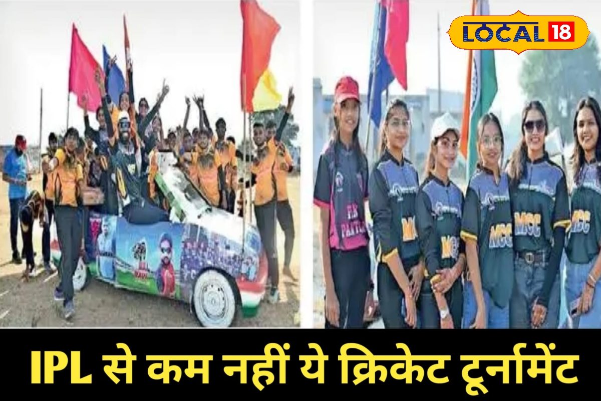 गजब का होता है ये क्रिकेट टूर्नामेंट, दादा-परदादा चुनते हैं टीम