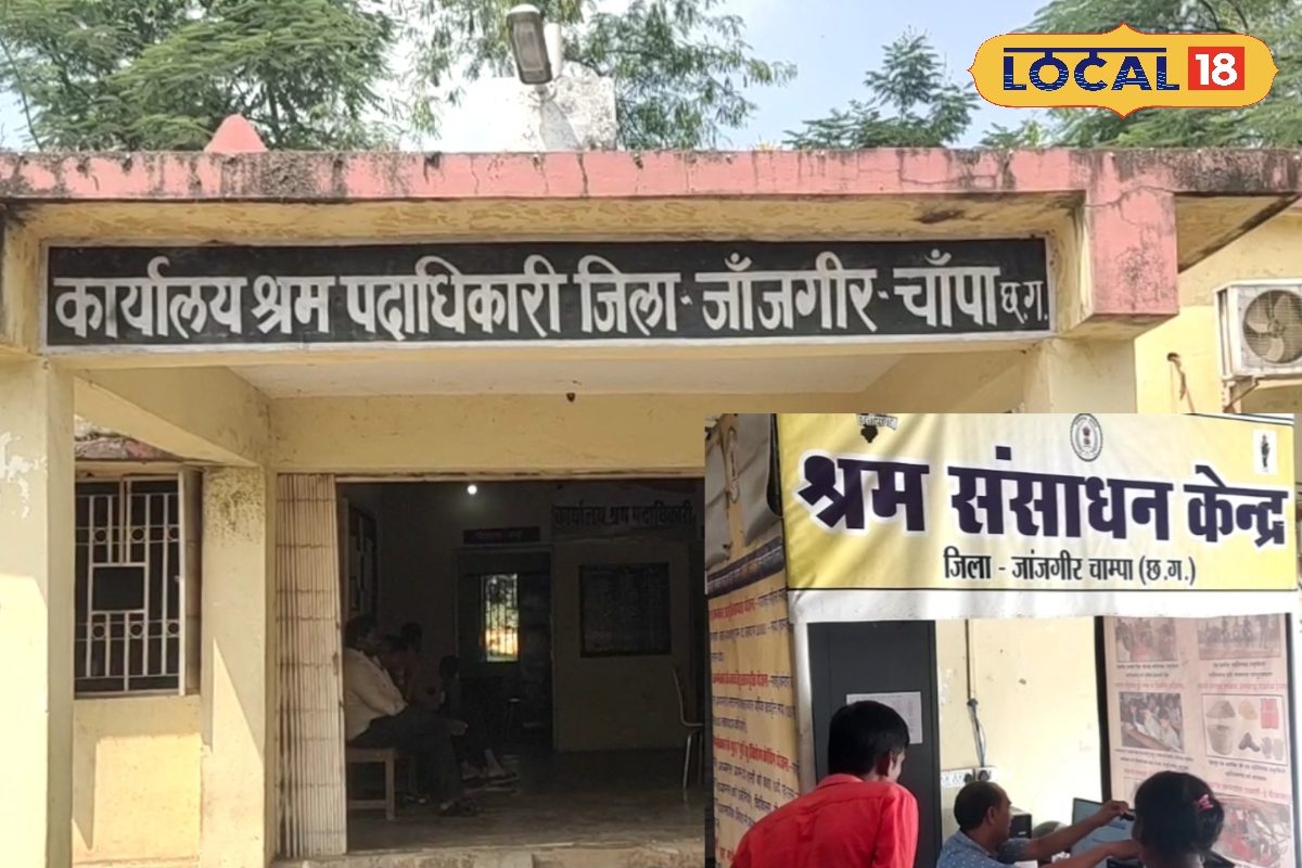 janjgir champa News: 31 दिसंबर तक करें श्रमिक पंजीयन नवीनीकरण