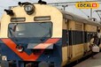 टाटानगर से चलने वाली 12 से ज्यादा ट्रेनें रद्द, घर से निकलने से पहले देख लें पूरी लिस्ट