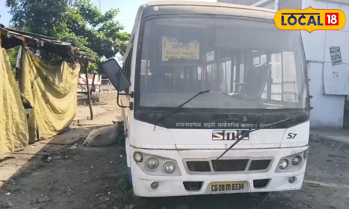 Rajnandgaon: खड़े-खड़े कबाड़ हो रही 16 बसें, सिटी बस न चलने से यात्री परेशान