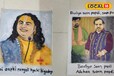 Diwali Funny Rangoli: सोशल मीडिया पर खूब वायरल हो रहे हैं रंगोली के ये डिजाइन, देखकर कंट्रोल नहीं होगी हंसी