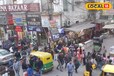 फ्रांस के राजदूत को भी नहीं छोड़ा, दिल्ली के इन बाजारों में जानें से पहले हो जाएं सावधान, नहीं तो आपकी भी मोबाइल हो जाएगी गायब