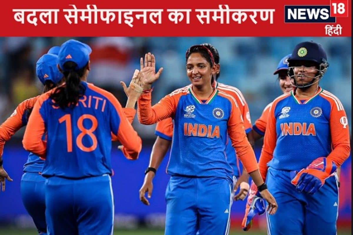 सबसे बड़ा स्कोर, सबसे बड़ी जीत, भारत ने बदला सेमीफाइनल का समीकरण