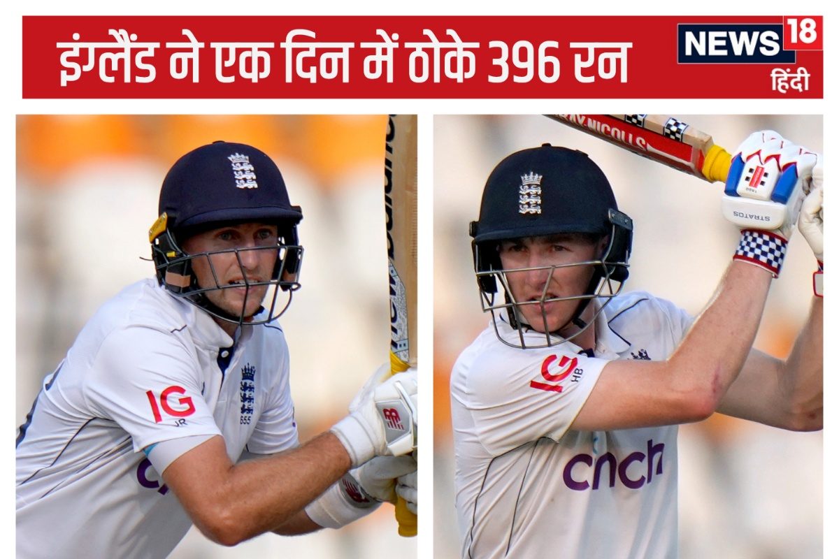 PAKvsENG Test: 556 रन बनाकर इतरा रहा था पाकिस्तान, इंग्लैंड ने बना दिया कचूमर