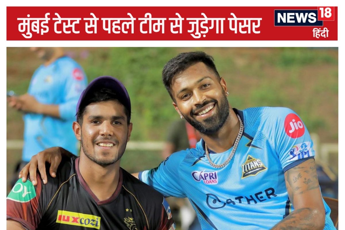 टीम इंडिया का बडा दांव, दिल्ली से बुलाया बॉलर, साबित हो सकता है ट्रम्प कार्ड