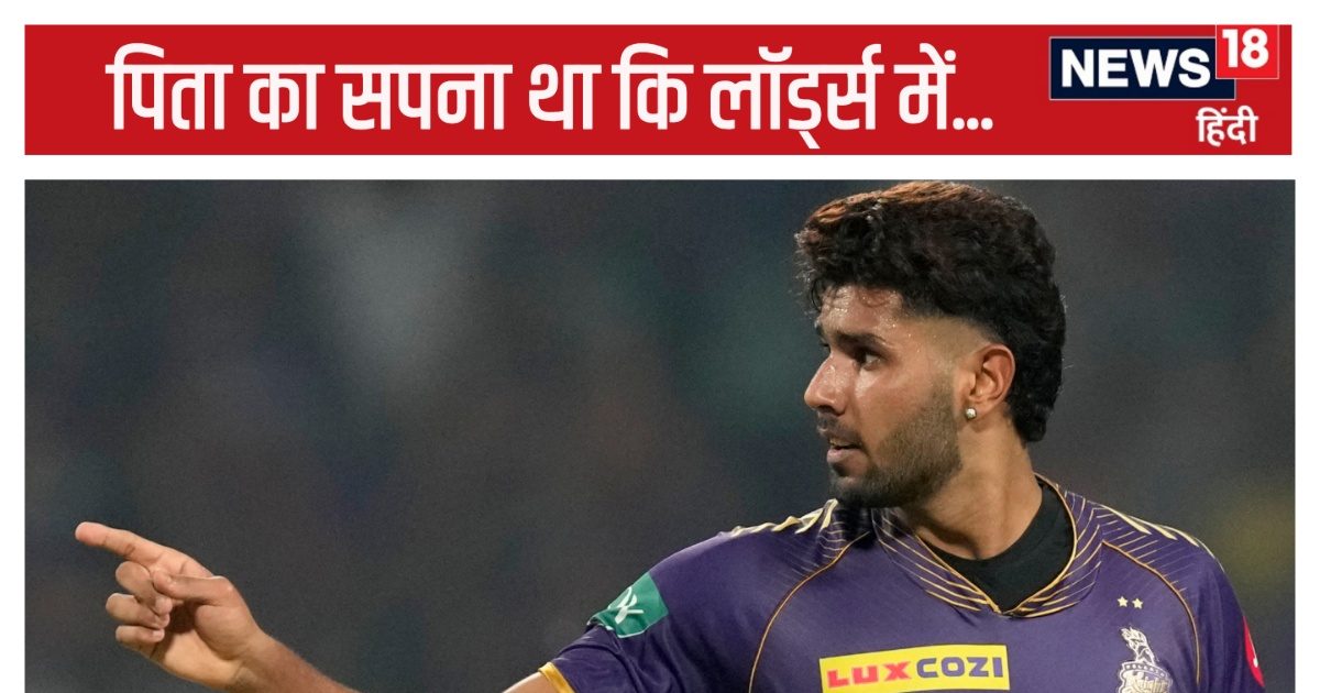 पिता का सपना था कि मैं लॉर्ड्स में इंग्लैंड के खिलाफ खेलूं, और मैं ऑस्ट्रेलिया… अब यह पूरा होने वाला है