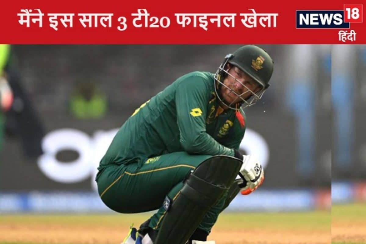 मैंने इस साल तीन टी20 फाइनल खेला...छलका स्टार बैटर का दर्द, कहा- बहुत थक गया