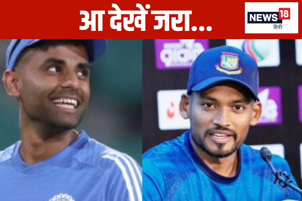 भारत ने बांग्लादेश को T20 में कितनी बार दी है मात, 14 बार हो चुका है सामना