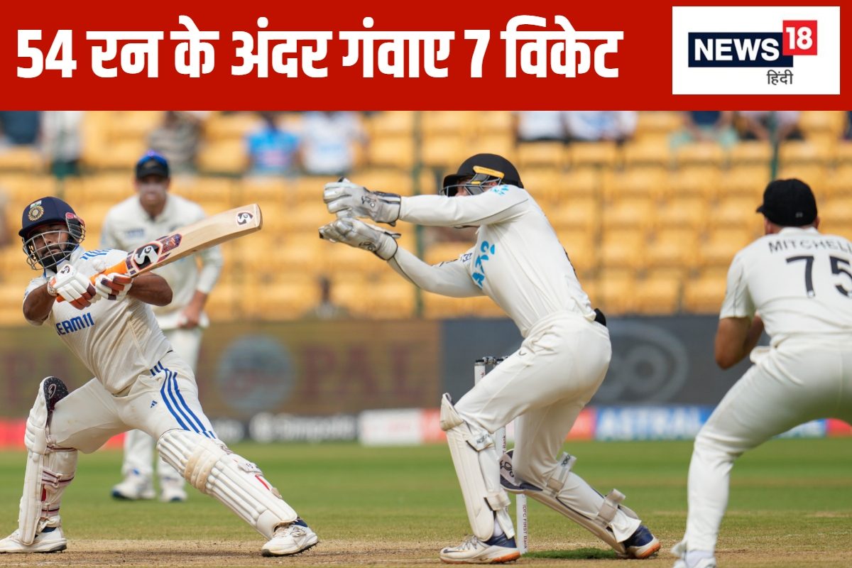 36 साल बाद न्यूजीलैंड के पास आया सुनहरा मौका, टीम इंडिया की बड़ी चूक