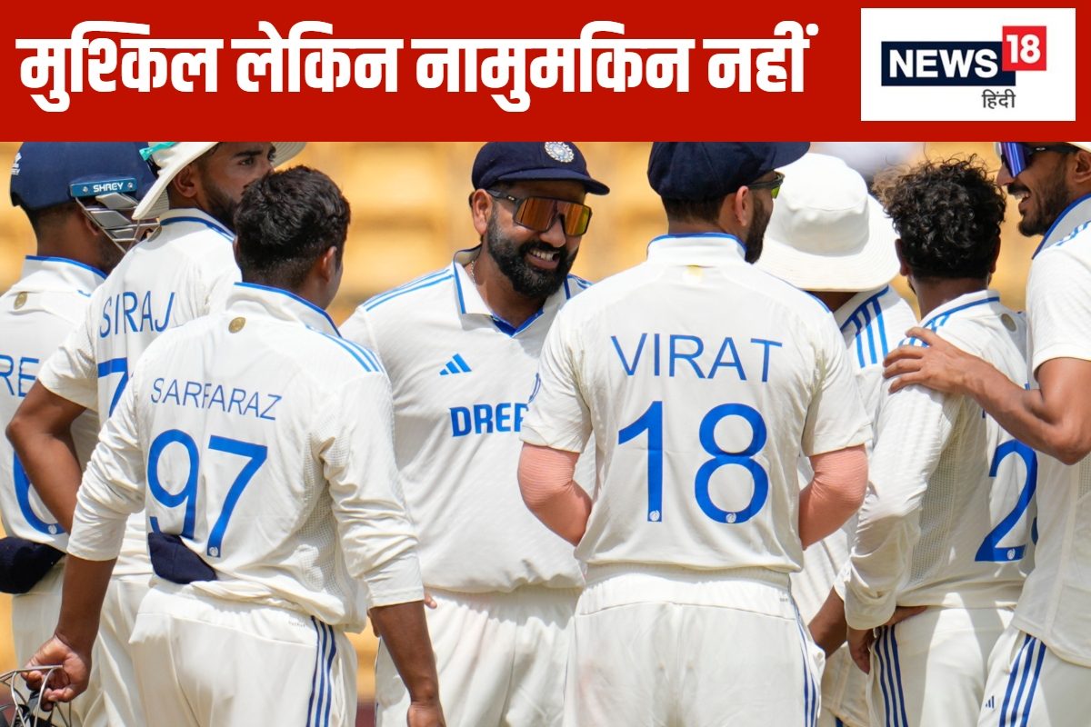 IND vs NZ: 20 साल पुराना वो गेम प्लान... टीम इंडिया को दिलाएगी जीत?