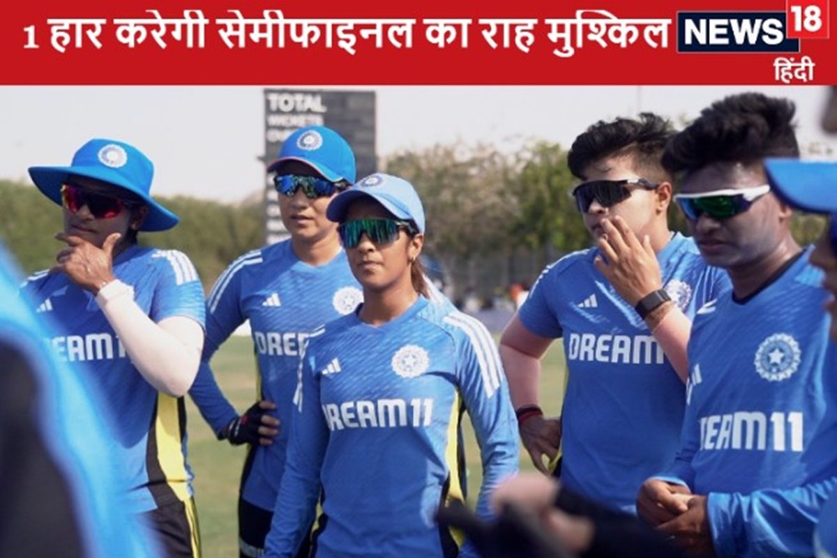 T20 WC: बड़ी हार से भारत का समीकरण बिगड़ा, सेमीफाइनल की राह हुई मुश्किल