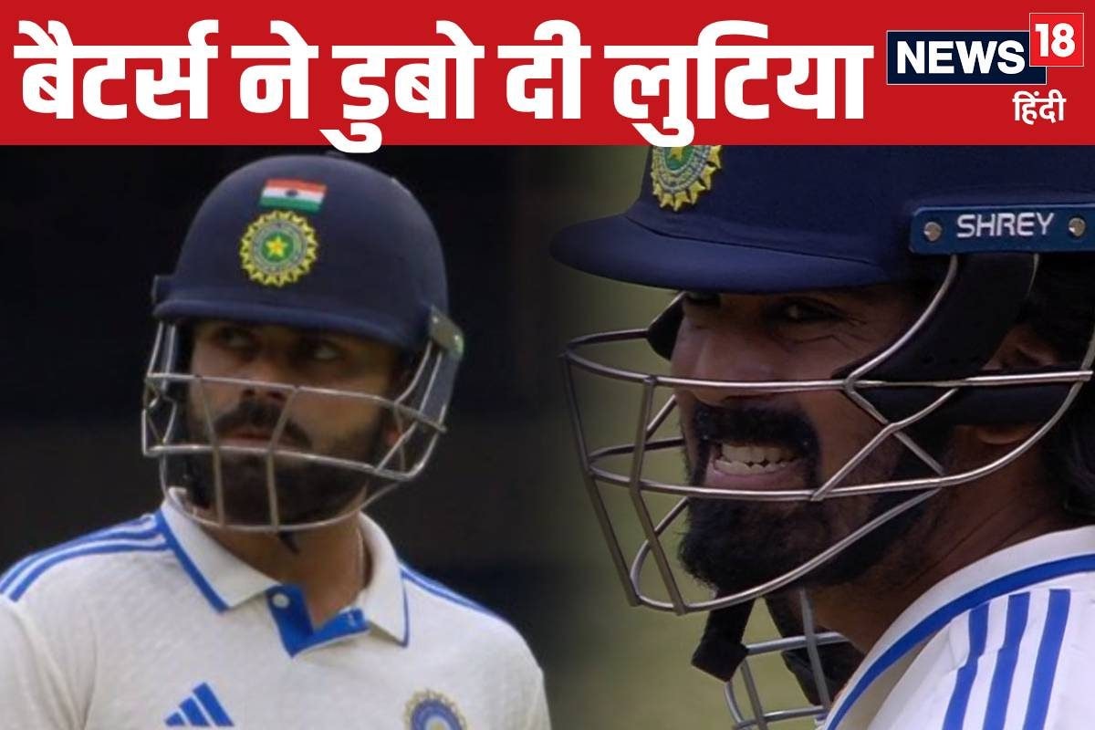 विराट, राहुल सरफराज… रोहित के 5 धुरंधर शून्‍य पर आउट, NZ ने उधेड़ धागे