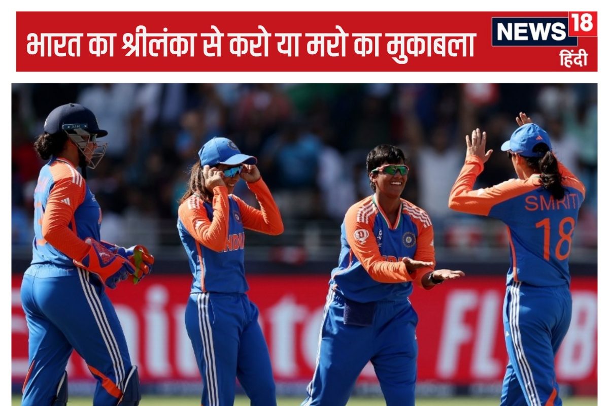 भारत का ‘करो या मरो’ का मैच नहीं आसान, जिससे भिड़ंत उसने 2 महीने पहले हराया है