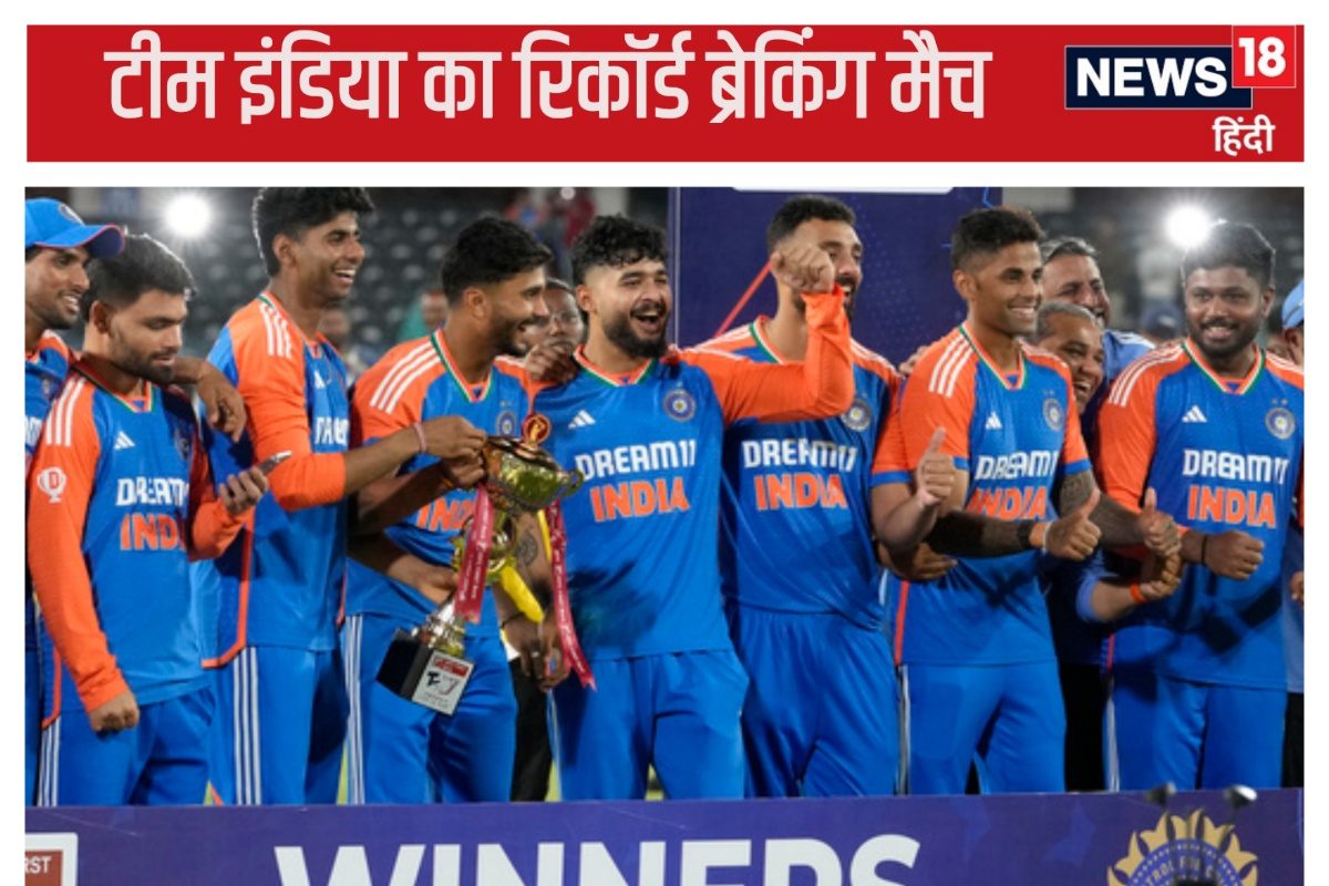 टीम इंडिया का रिकॉर्ड ब्रेकिंग मैच, 461 रन, 22 छक्के, 10वीं बार क्लीन स्वीप