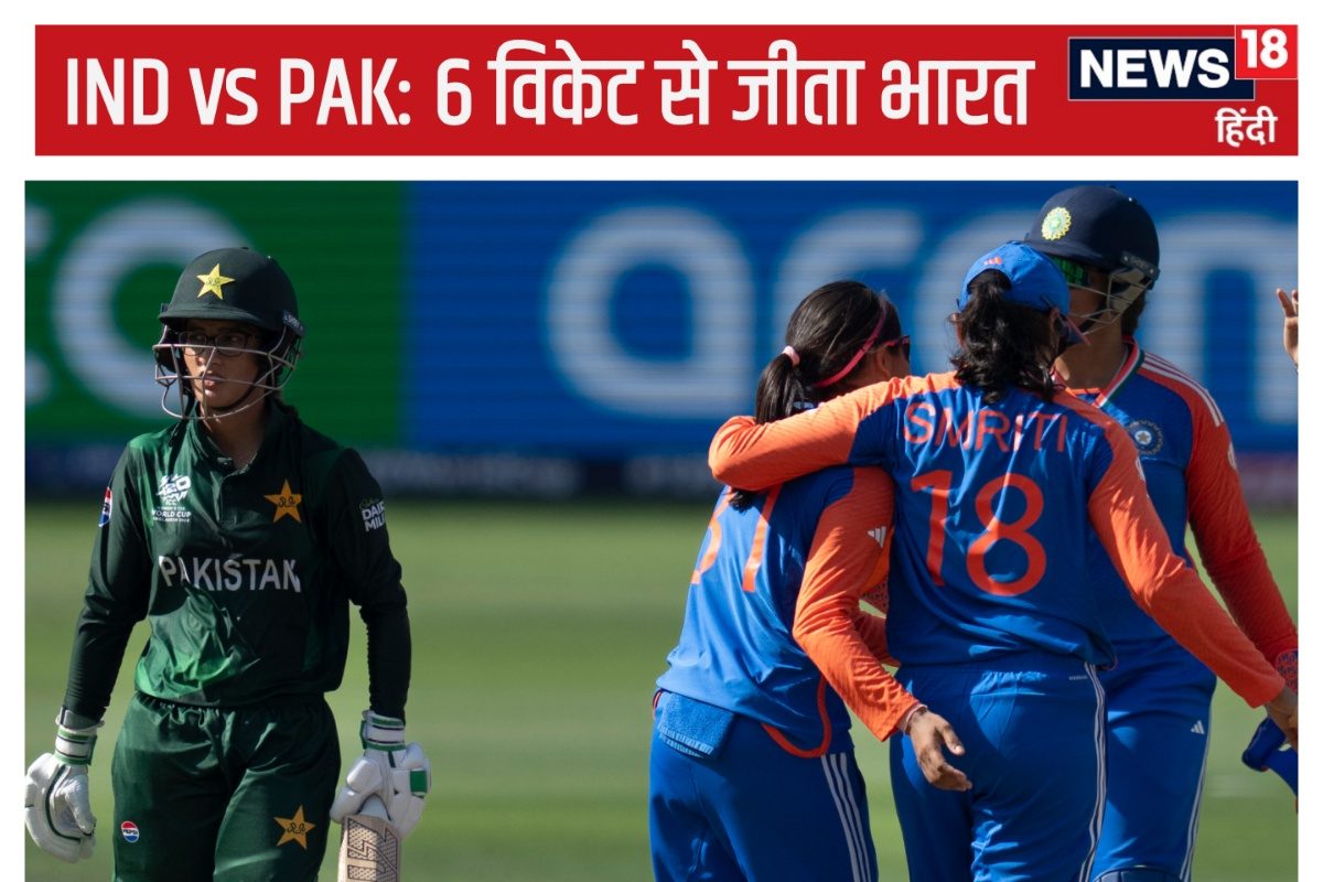 टी20 वर्ल्ड कप: सेमीफाइनल की लड़ाई में फंसा भारत, पाकिस्तान ने बिगाड़ा समीकरण