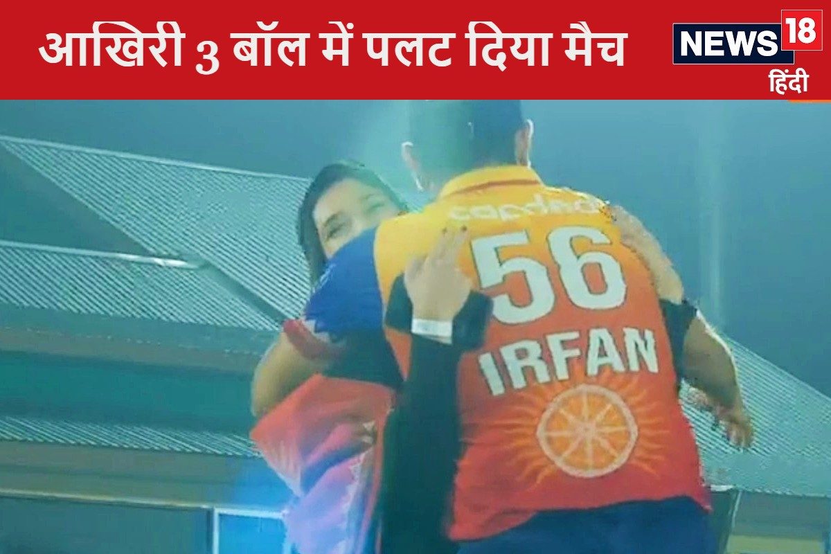 Legends League Cricket फाइनल में पहुंचने के लिए 3 बॉल पर आए 9 रन, हुआ चमत्कार