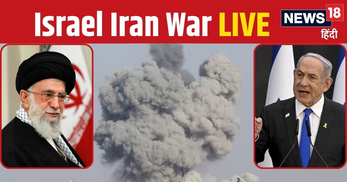 Israel Iran War LIVE: अब युद्ध का दंश झेलेगी इजरायल की जनता, नेतन्याहू