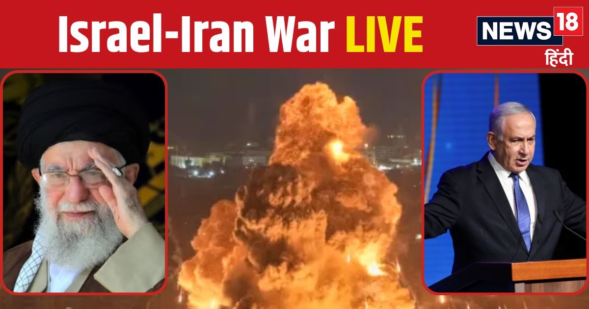 Israel-Iran War LIVE: 7 अक्टूबर का बदला, इजरायल का ऑपरेशन 'हमला