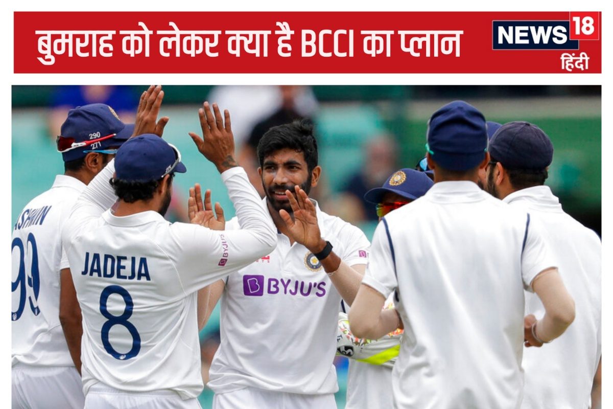 ऋषभ पंत, गिल या केएल राहुल को छोड़ बुमराह को ही क्यों मिली उप-कप्तानी?