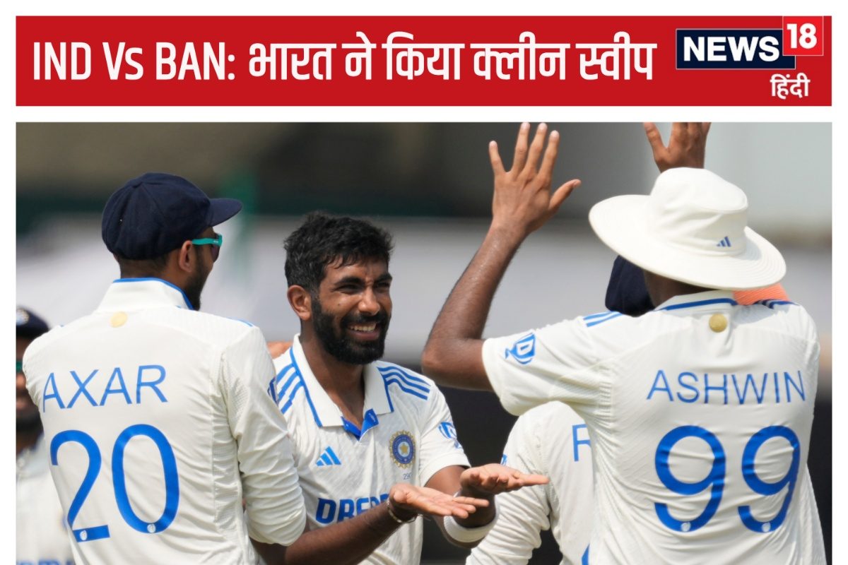 भारत ने कानपुर टेस्ट जीत किया क्लीन स्वीप, अश्विन-जडेजा... जीत के 5 हीरो