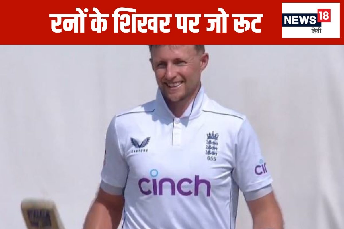 458 पारी... 20000 इंटरनेशनल रन, जो रूट ने डिविलियर्स को छोड़ा पीछे