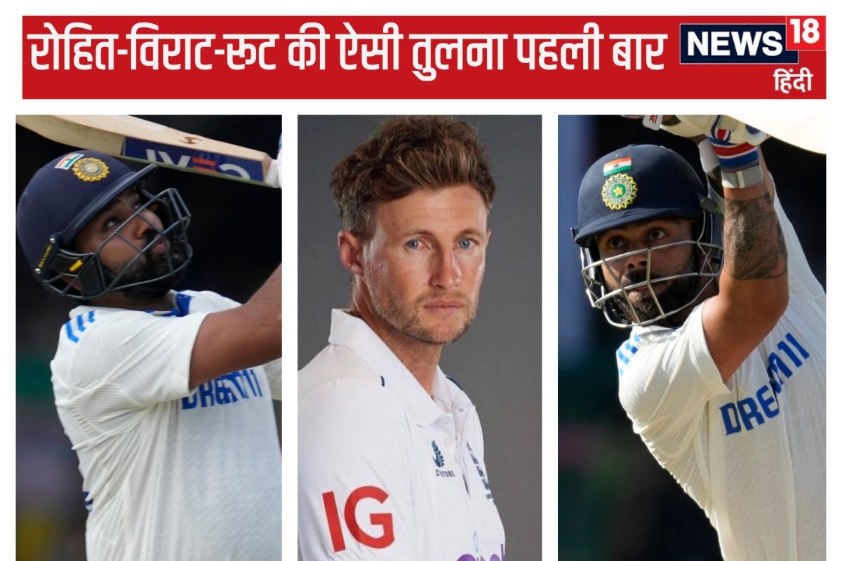 रोहित-विराट ने 5 साल में जितने रन और शतक बनाए, उससे ज्यादा रूट ने अकेले बनाए