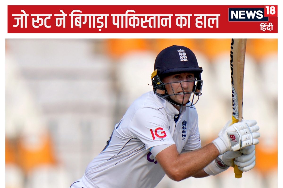 जो रूट के दोहरे शतक से पाकिस्तान बेहाल, सचिन की बराबरी, पर विराट से अब भी दूर