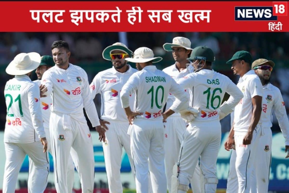 1 दिन में सब बदल गया, आराम से मौज कर रहे थे, पलक झपकते ही सब खत्म