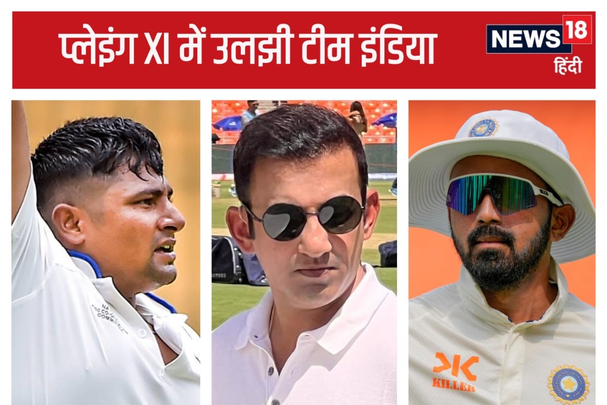 KL राहुल बनाम सरफराज खान, गौतम गंभीर का सपोर्ट किसके साथ?