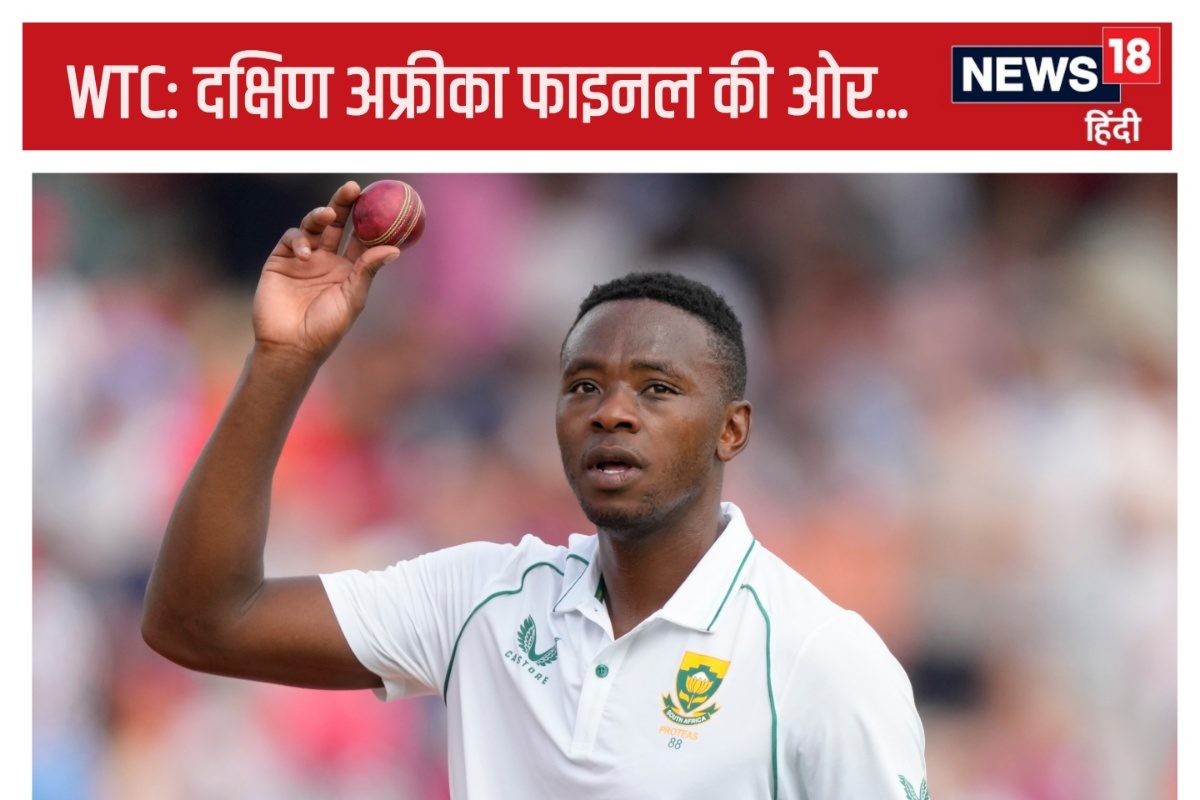भारत के लिए खतरे की घंटी... बांग्लादेश को हरा दक्षिण अफ्रीका WTC फाइनल की ओर