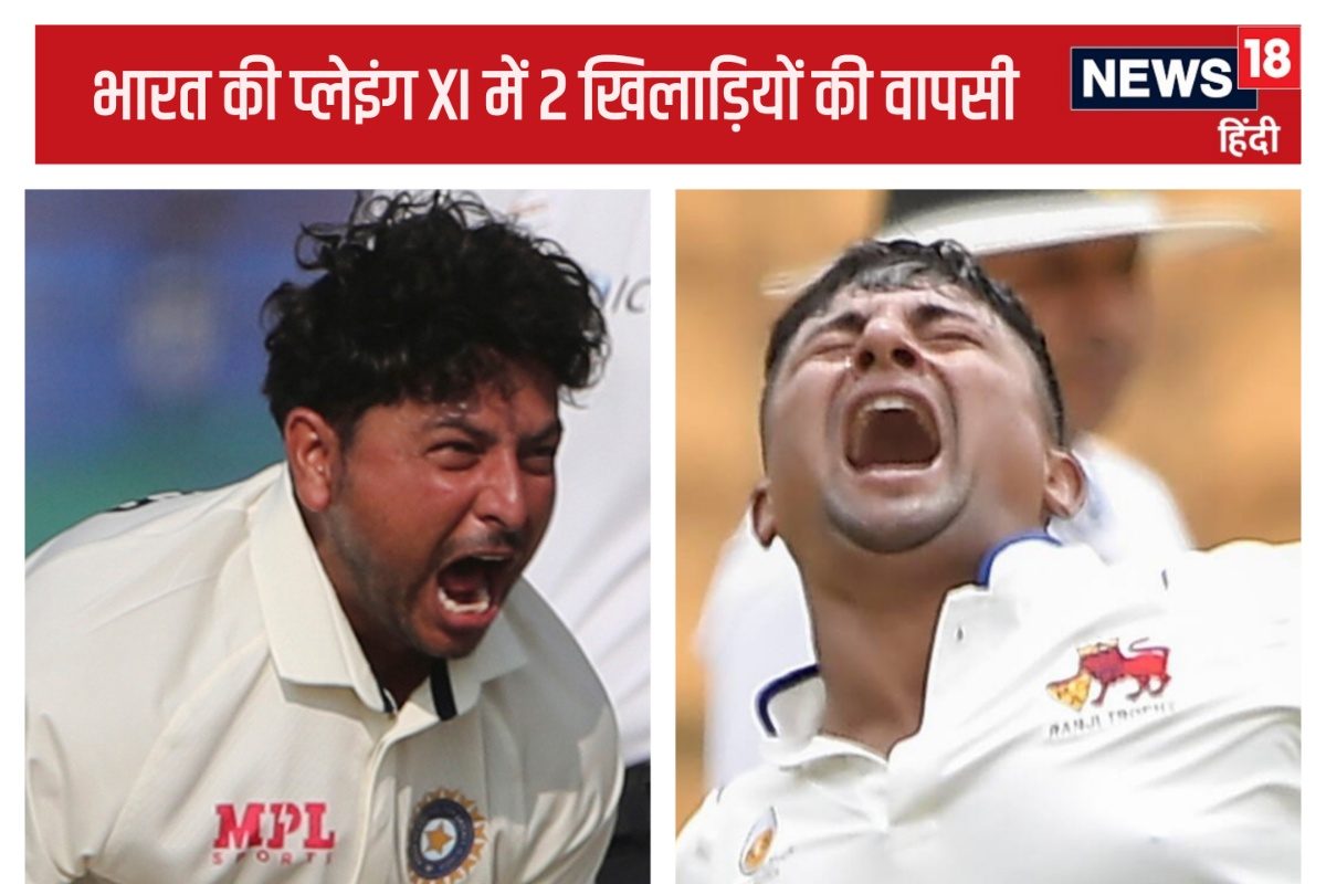 भारतीय प्लेइंग इलेवन में 2 खिलाड़ियों की वापसी, शुभमन अनफिट, आकाश दीप को रेस्ट