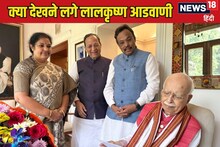 व‍िनोद तावड़े ने घर जाकर ऐसा क्‍या द‍िया? एक ट‍क न‍िहारने लगे लालकृष्‍ण आडवाणी