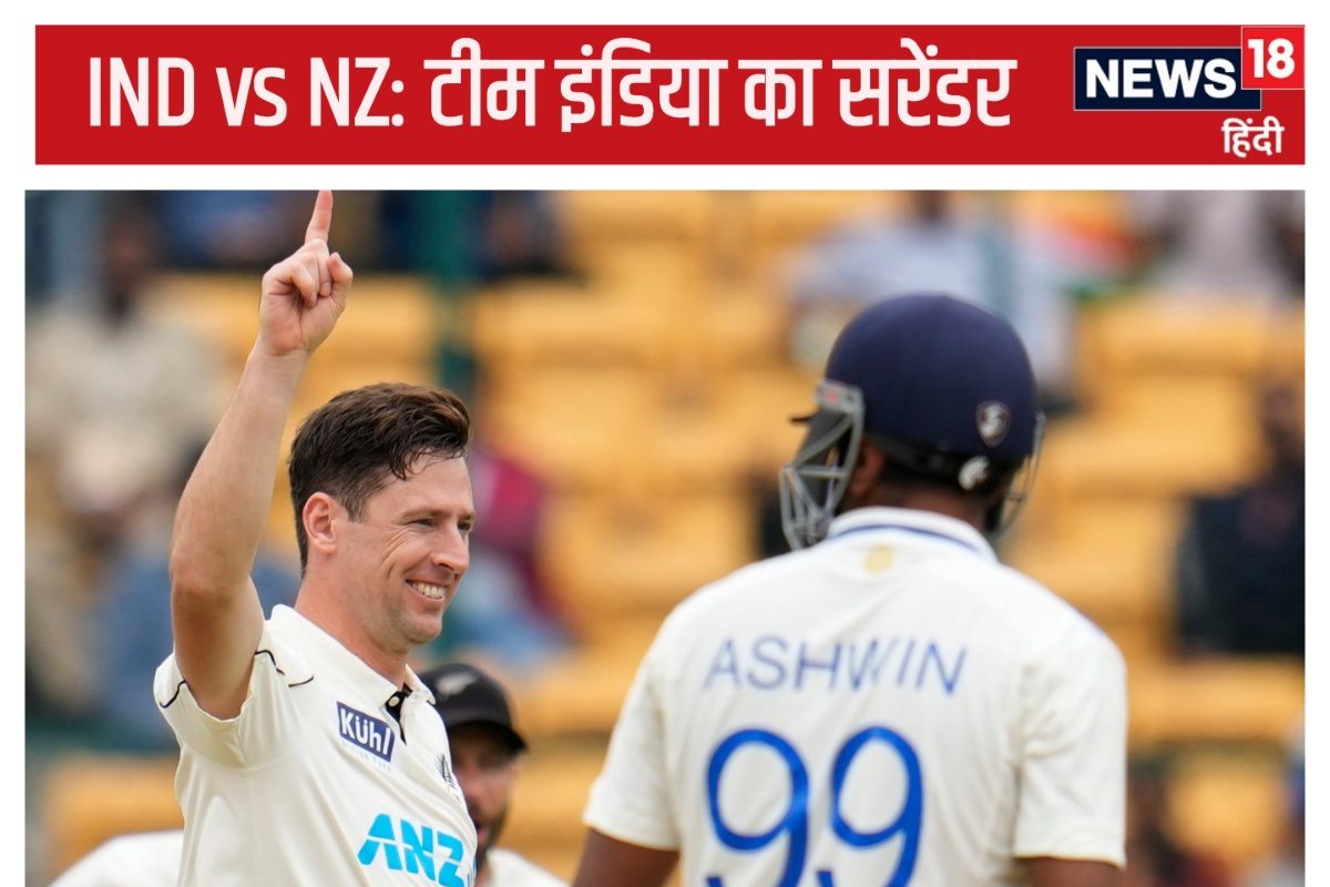 Lowest Score: टीम इंडिया का शर्मनाक सरेंडर, लोएस्ट स्कोर... 5 बैटर 0 पर आउट