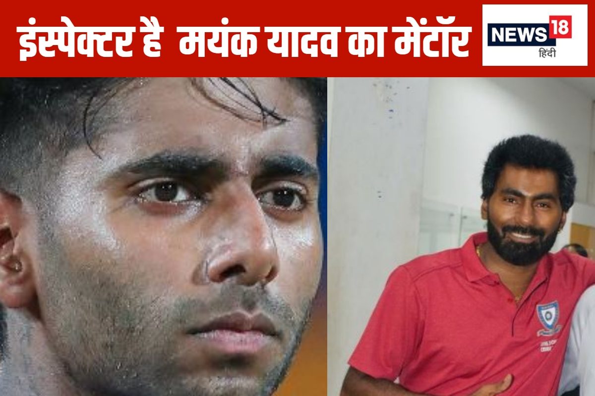 कौन हैं युवा तेज गेंदबाज मयंक यादव के मेंटॉर? जिसने इस हीरे को तराशा