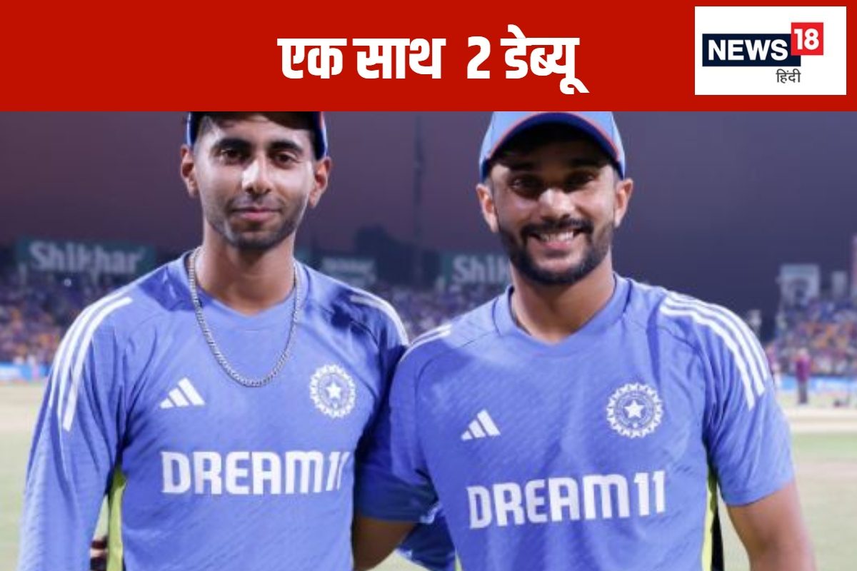 टीम इंडिया में एक साथ 2 डेब्यू... पहला है रफ्तार का 'सौदागर'